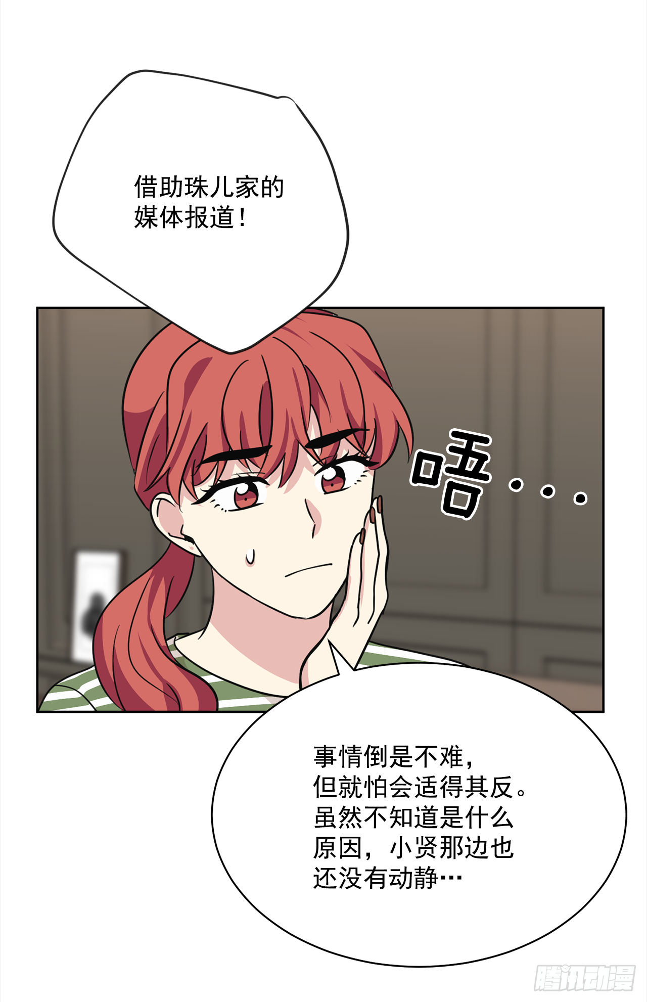 第90话（上）-第180话