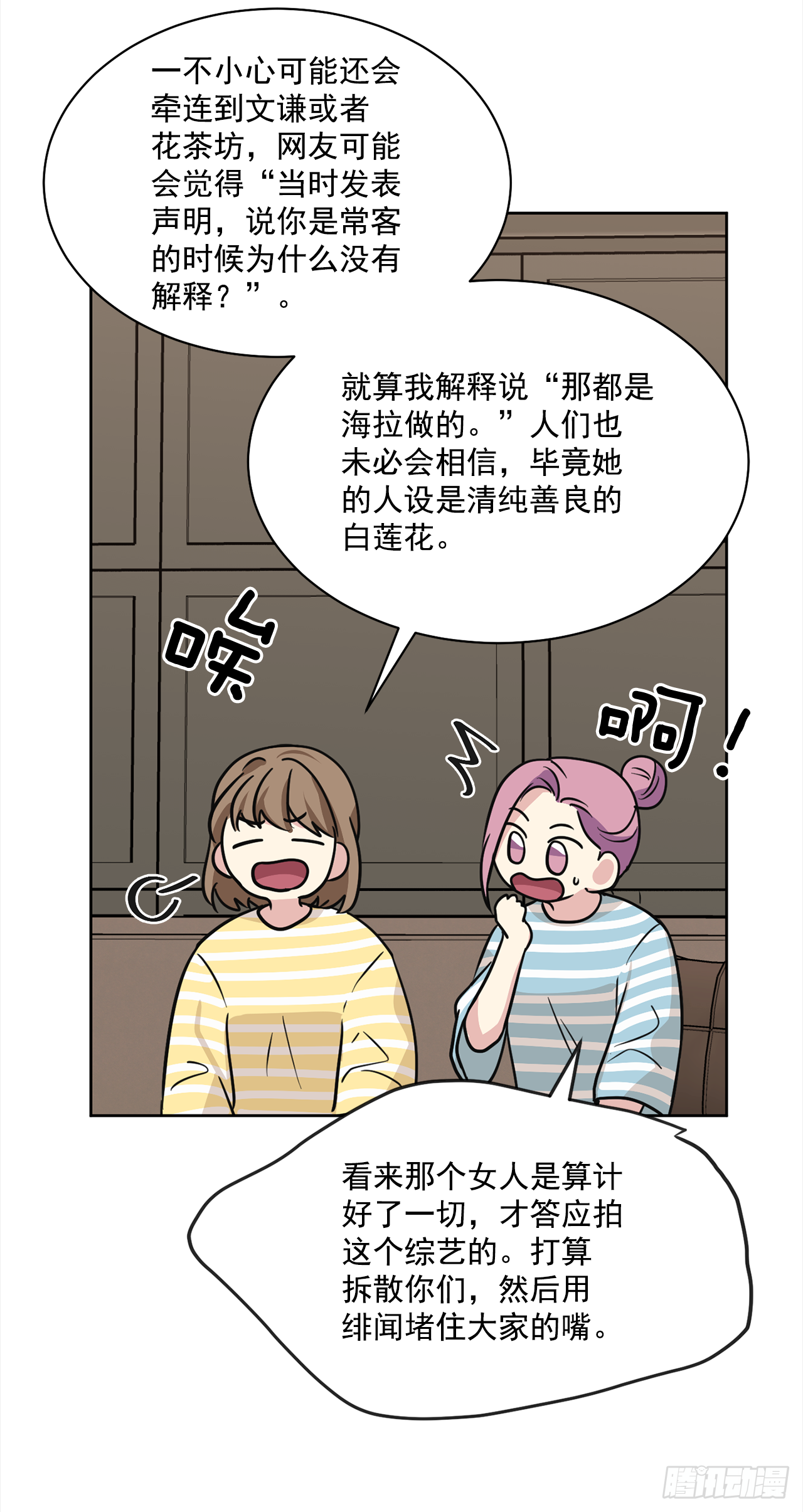 第90话（上）-第180话