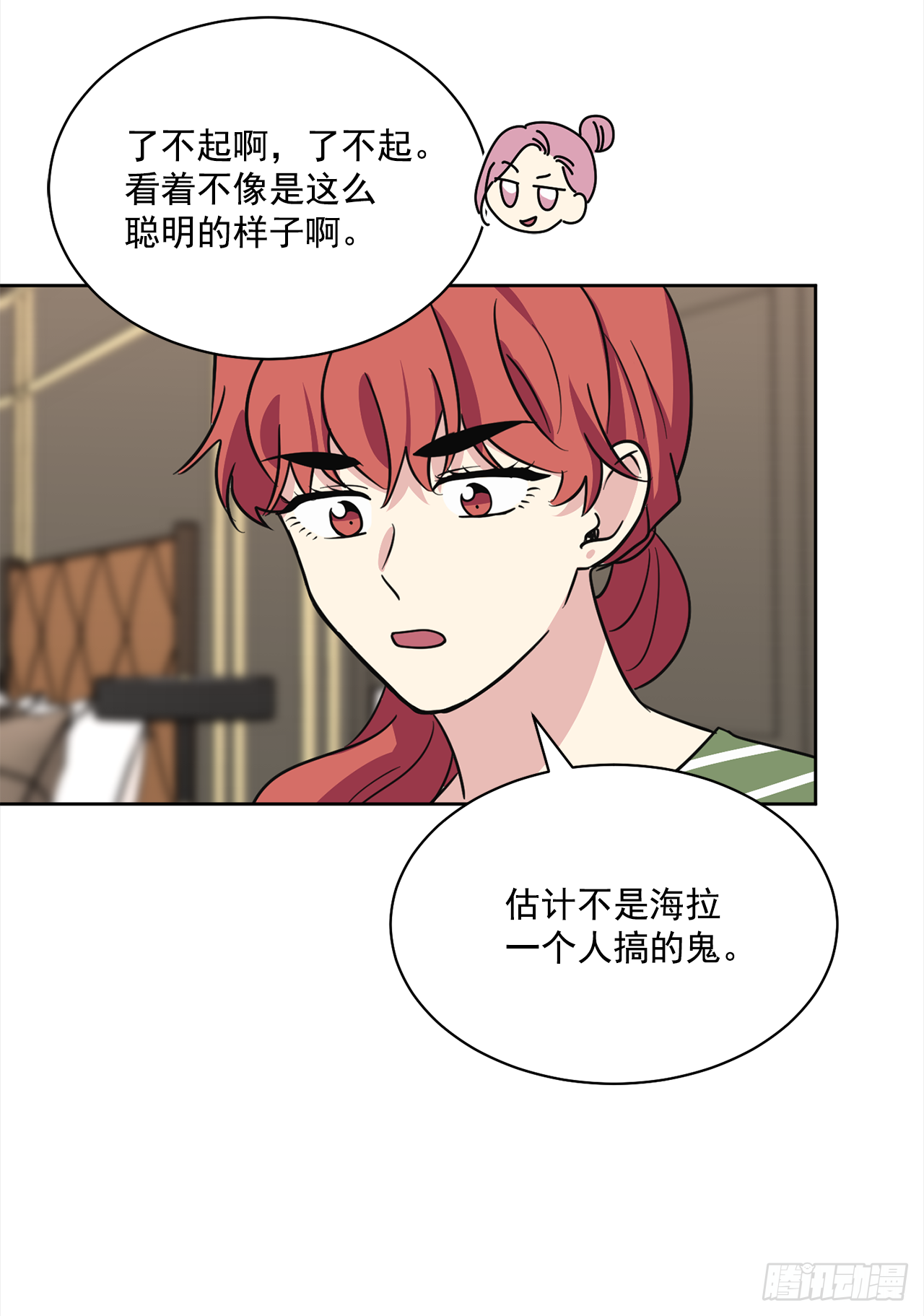 第90话（上）-第180话