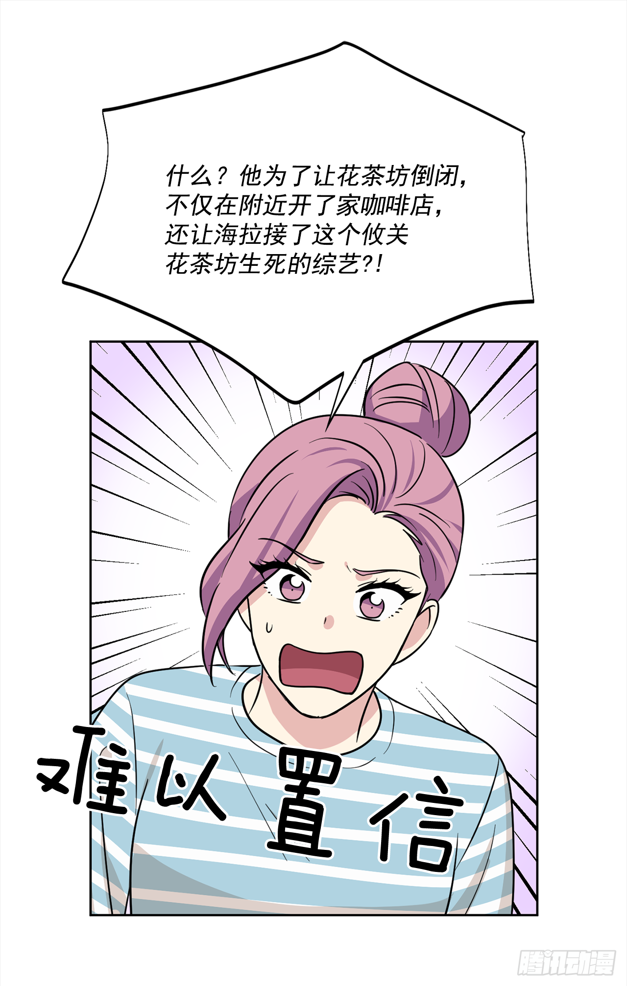 第90话（上）-第180话