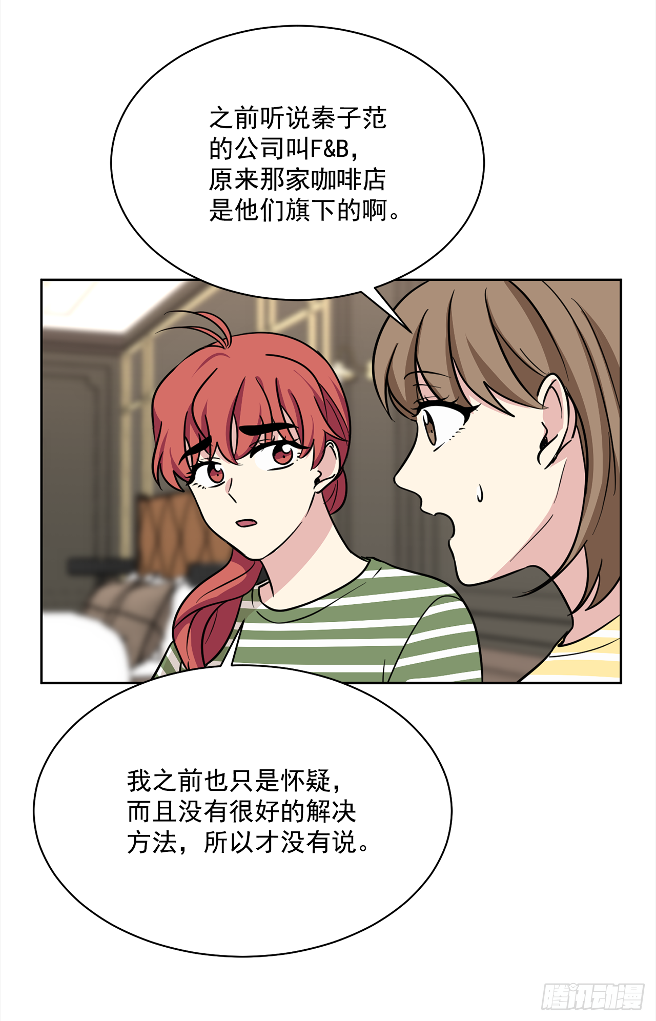 第90话（上）-第180话