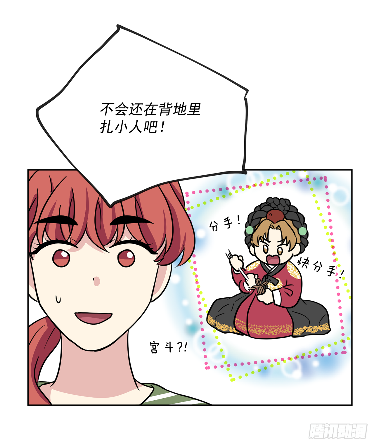 第90话（上）-第180话