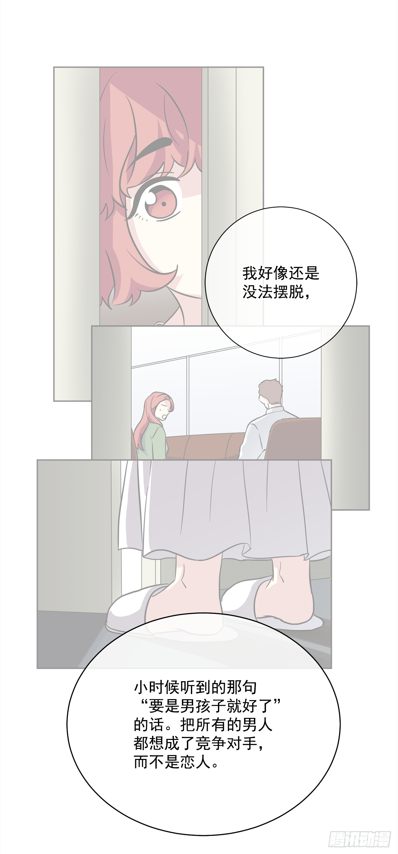 第90话（上）-第180话