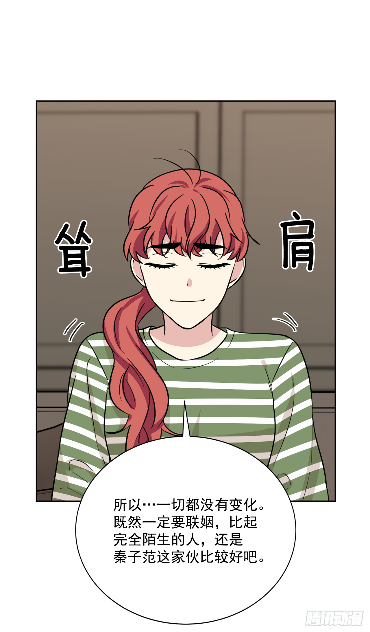 第90话（上）-第180话