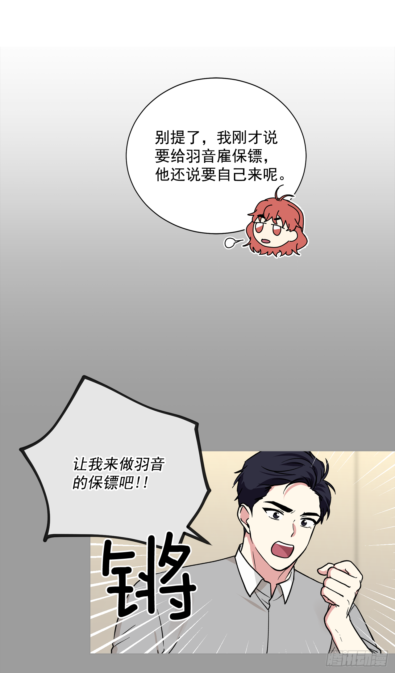 第90话（上）-第180话