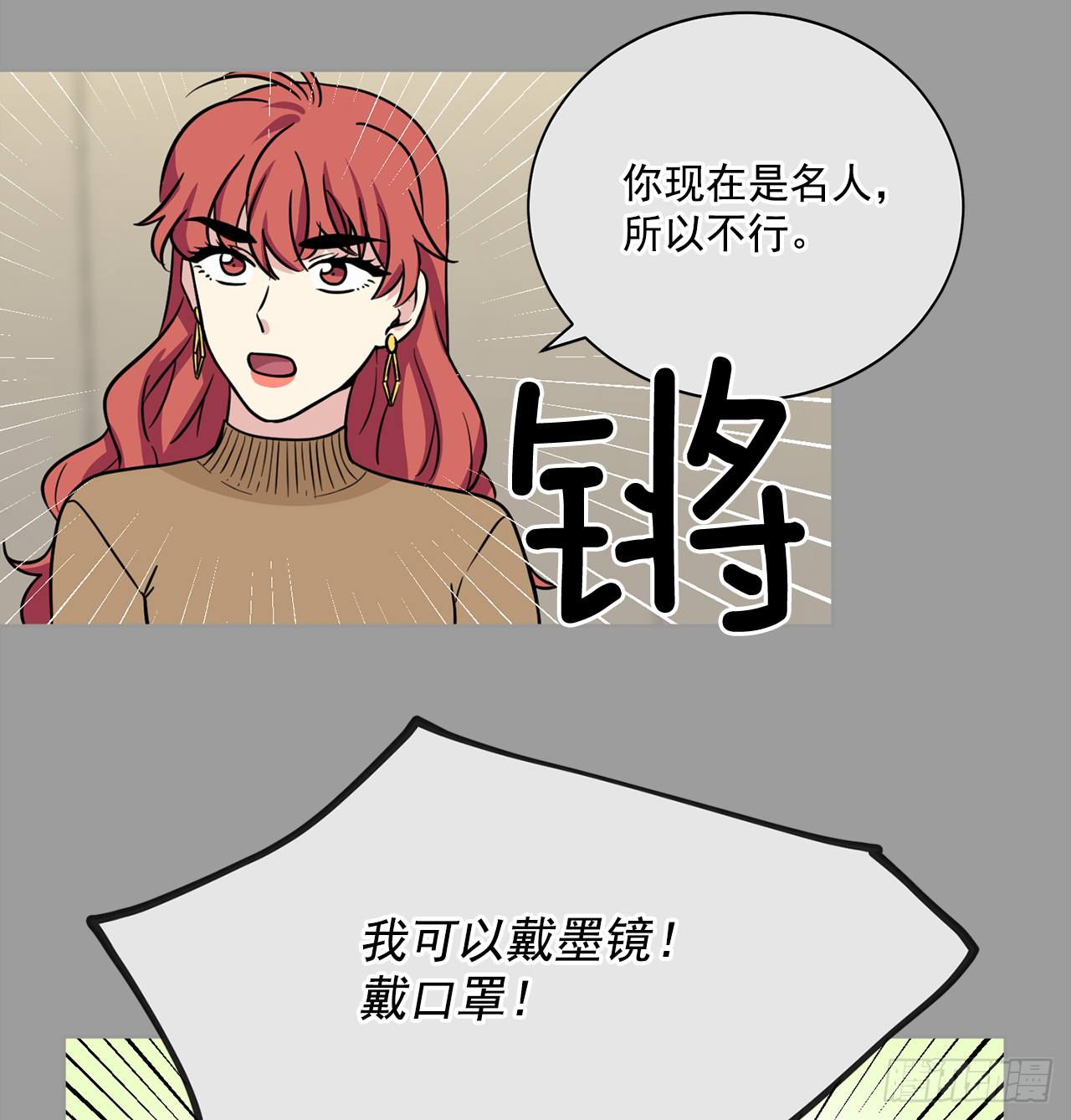 第90话（上）-第180话