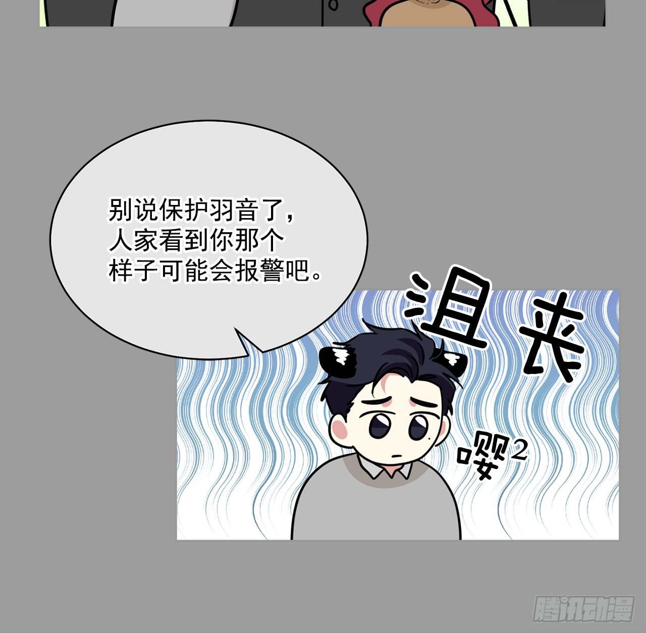 第90话（上）-第180话