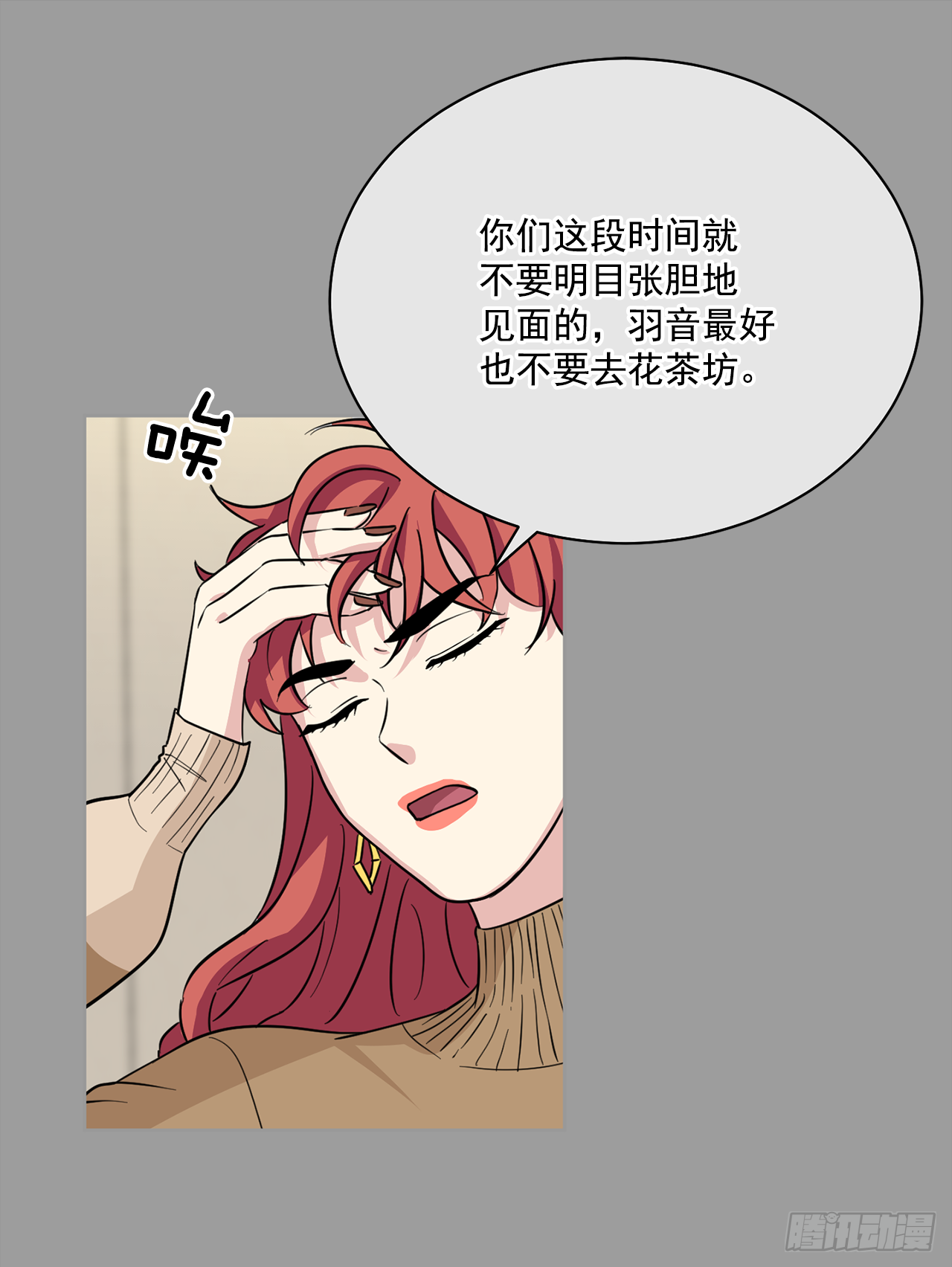 第90话（上）-第180话