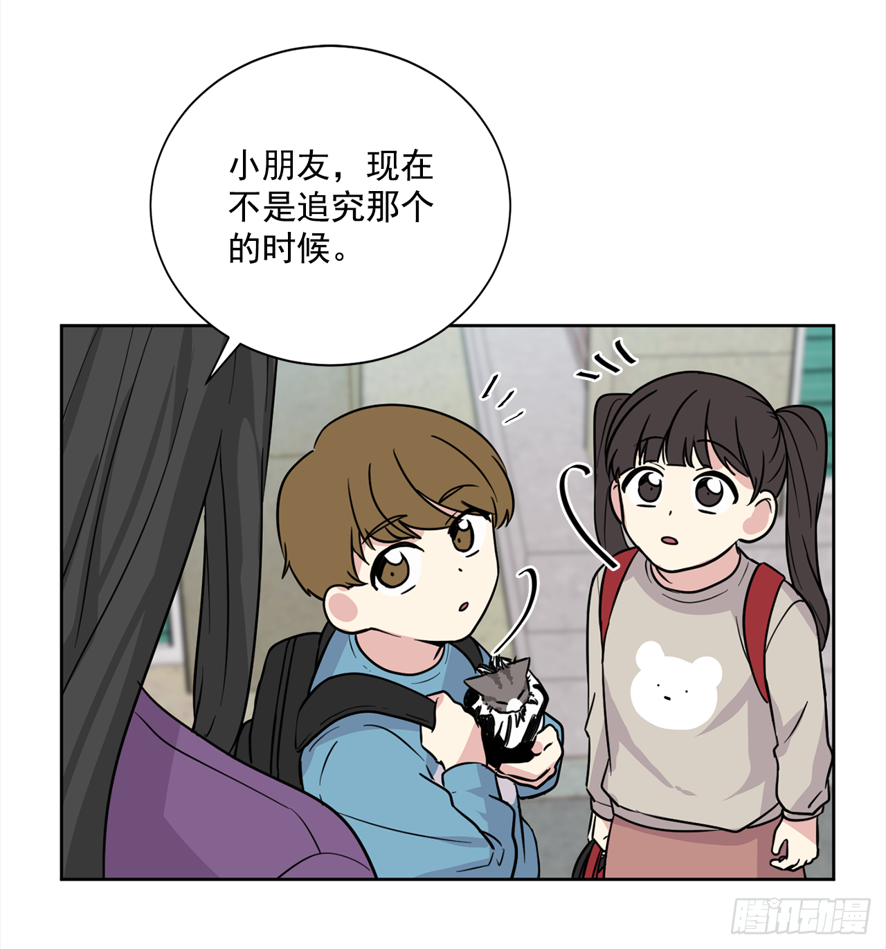 第91话（上）-第182话