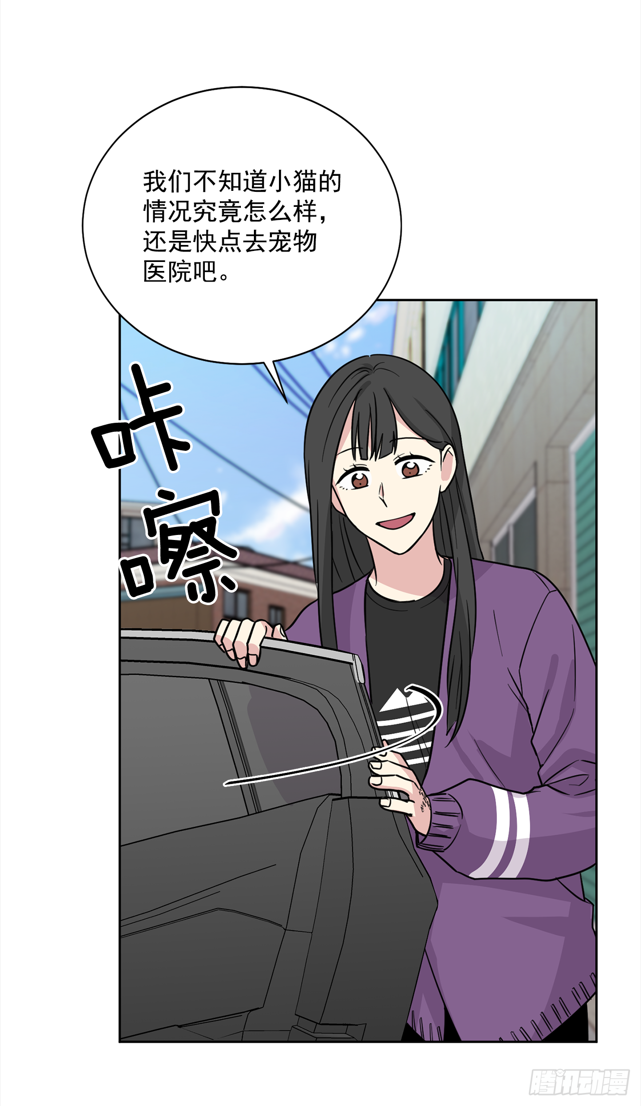 第91话（上）-第182话