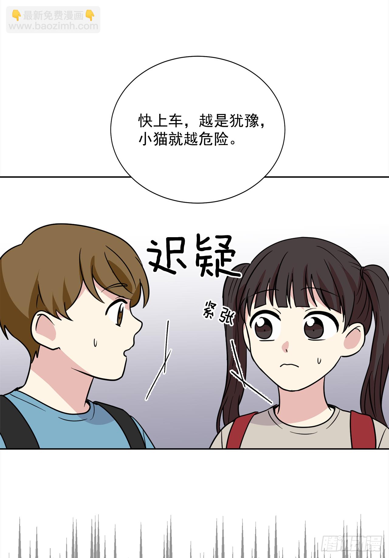 第91话（上）-第182话