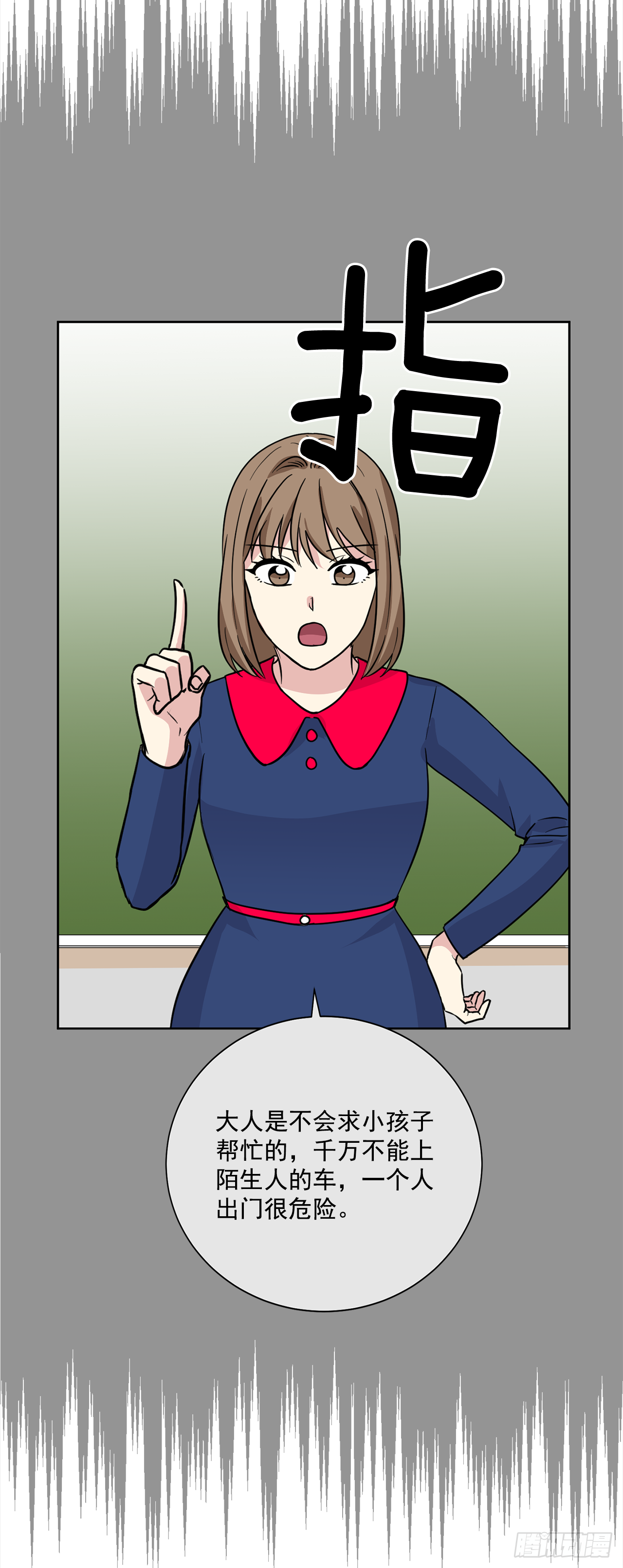 第91话（上）-第182话