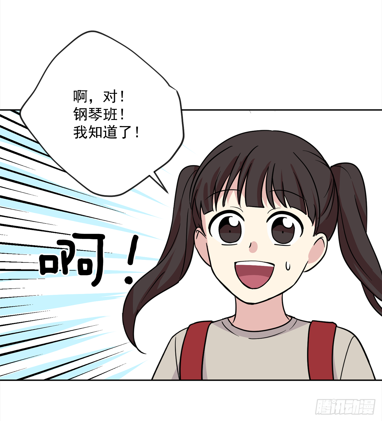 第91话（上）-第182话