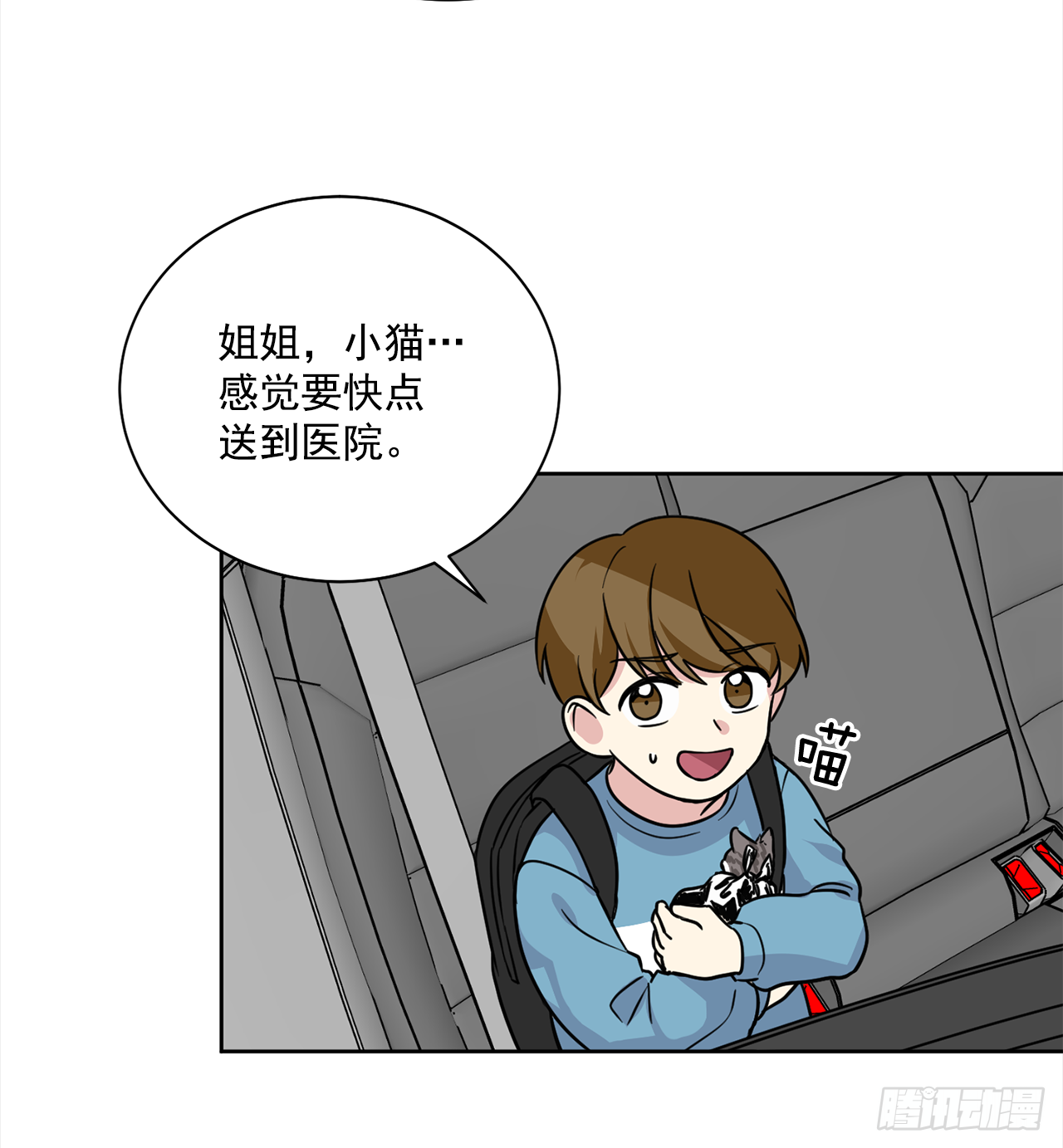 第91话（上）-第182话