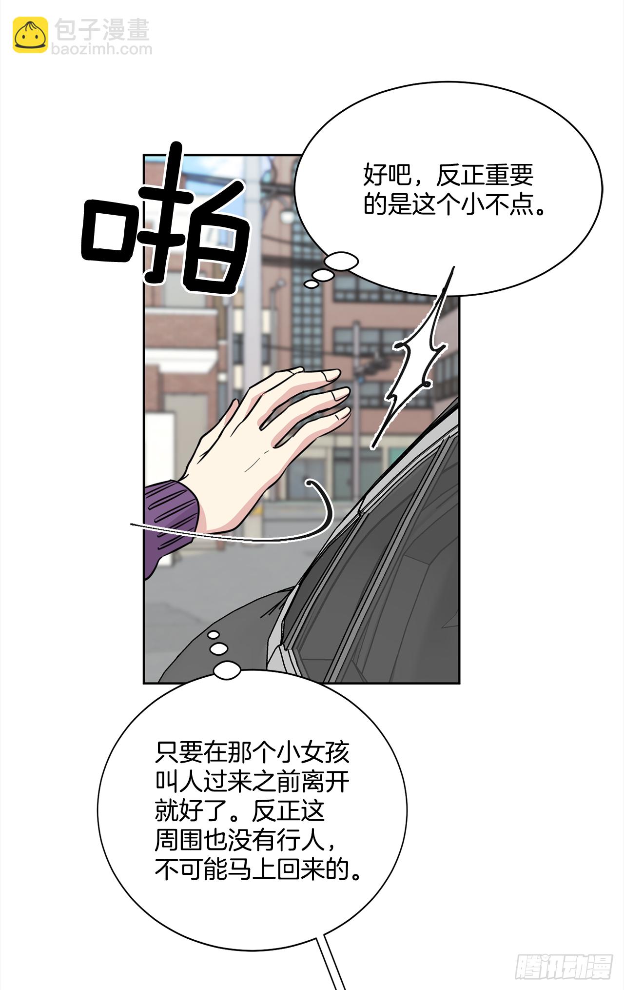 第91话（上）-第182话