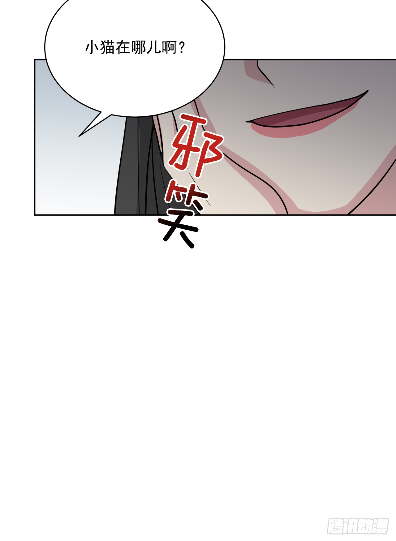 第91话（上）-第182话