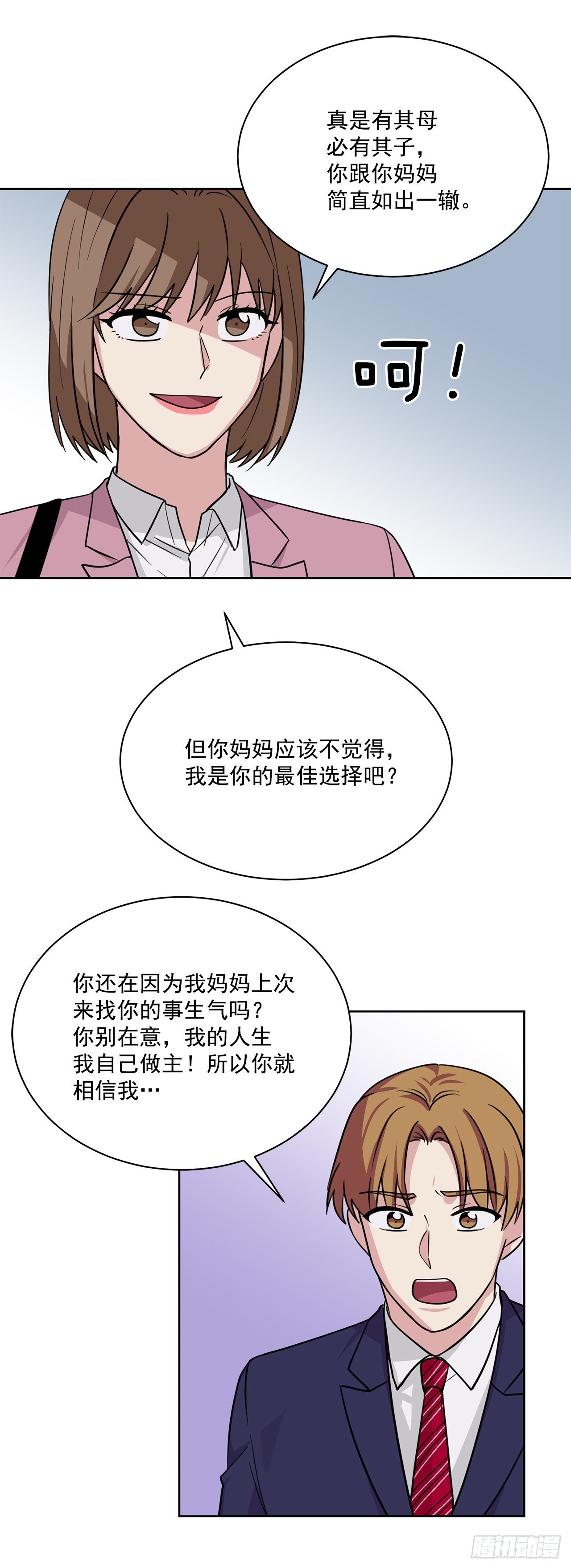 第92话（上）-第184话