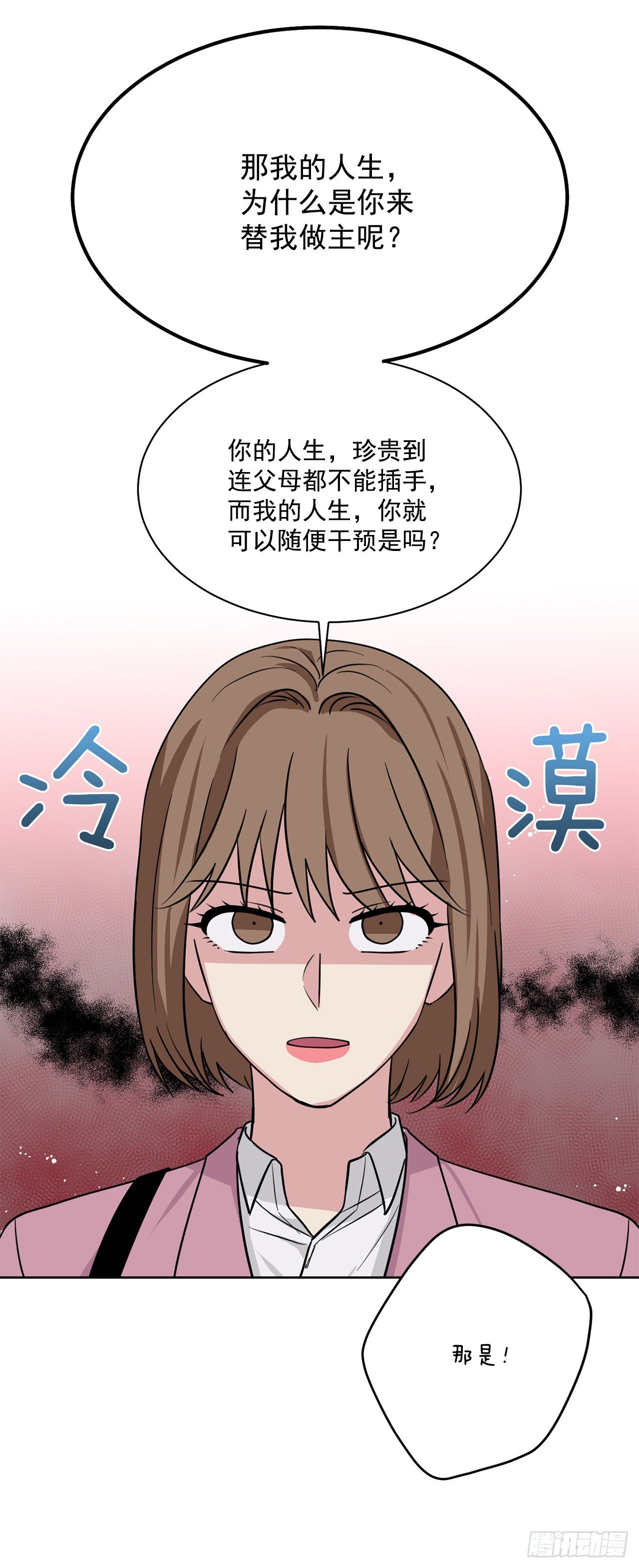 第92话（上）-第184话