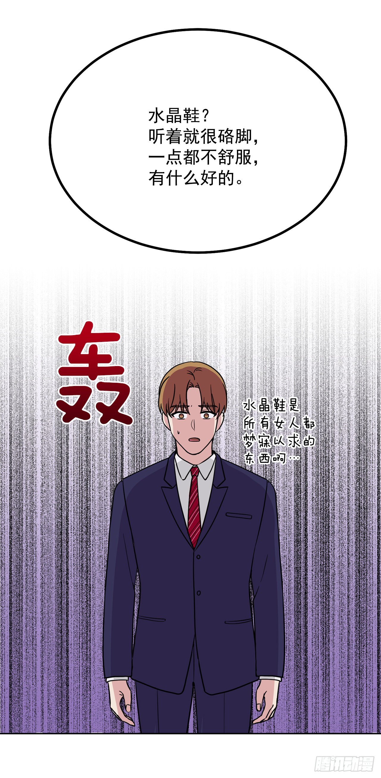 第92话（上）-第184话