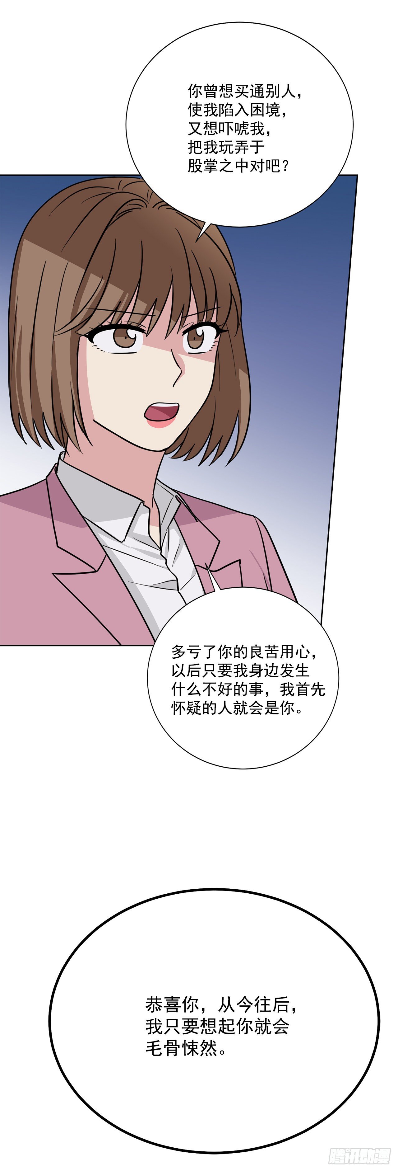 第92话（上）-第184话