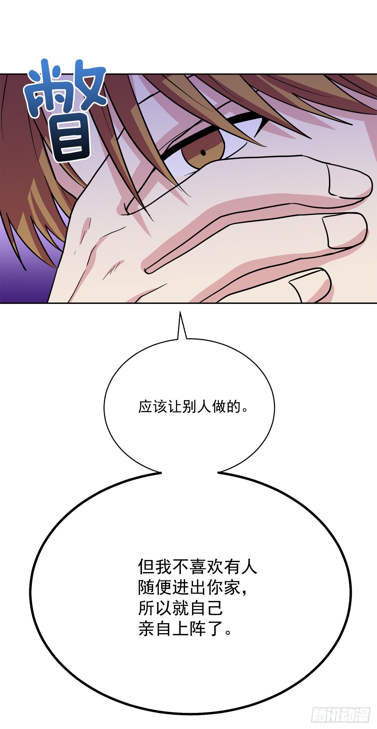 第92话（上）-第184话