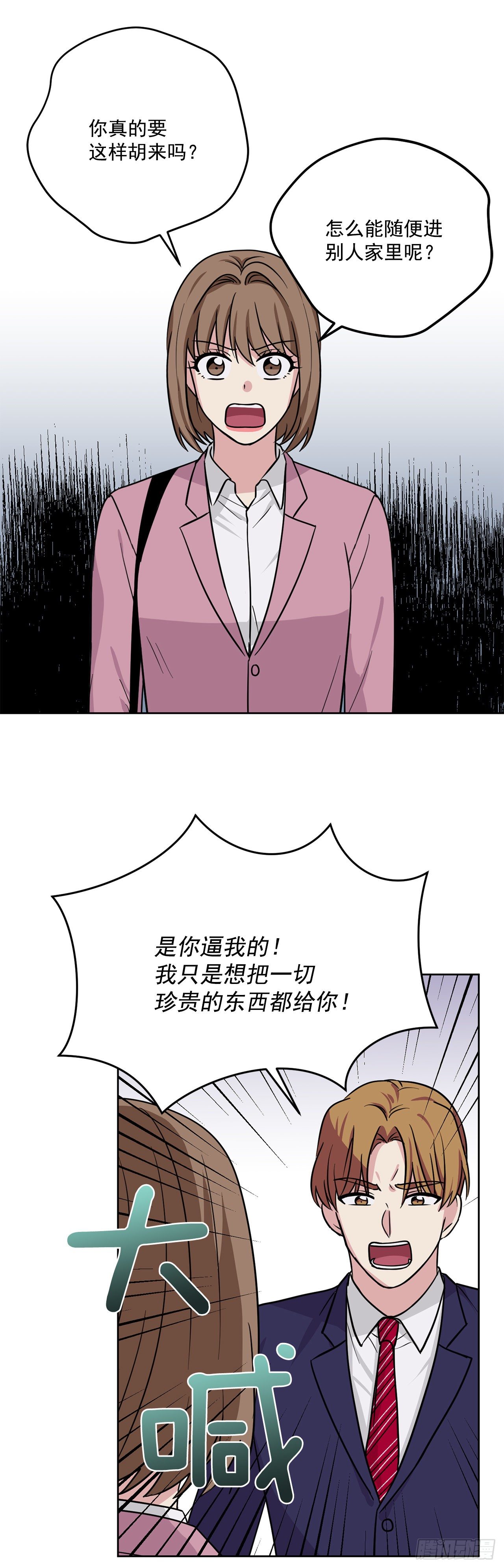 第92话（上）-第184话