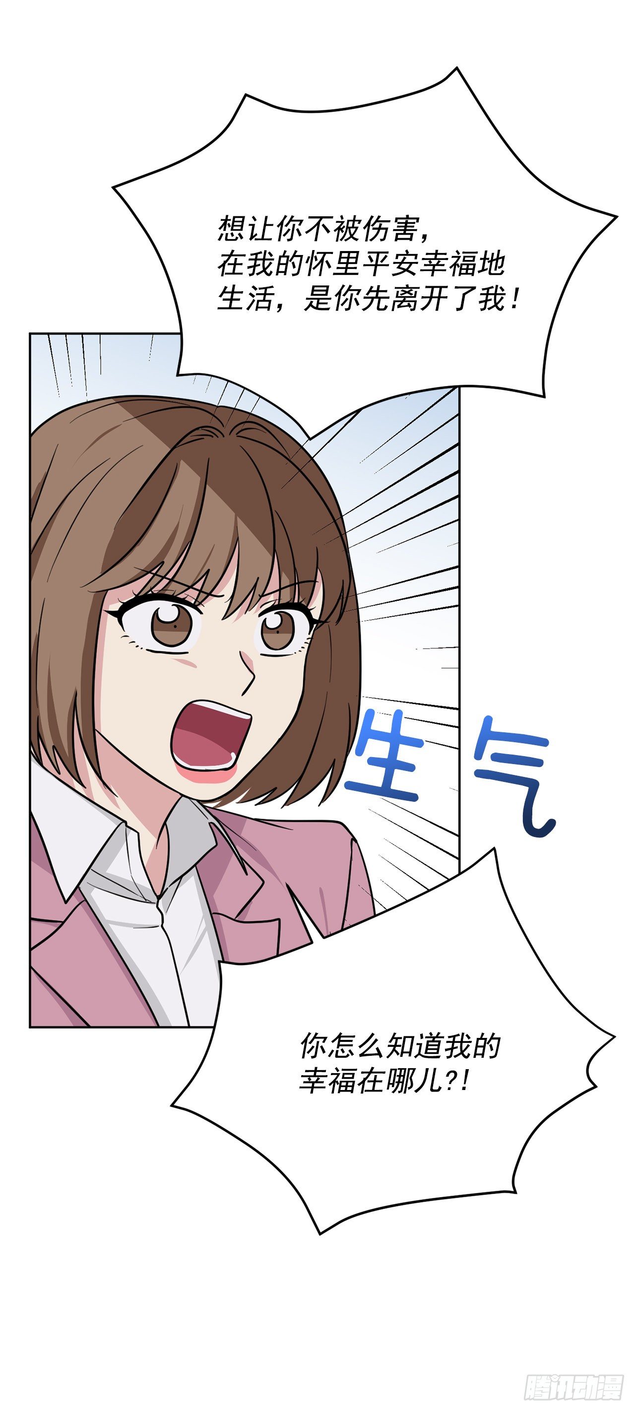 第92话（上）-第184话