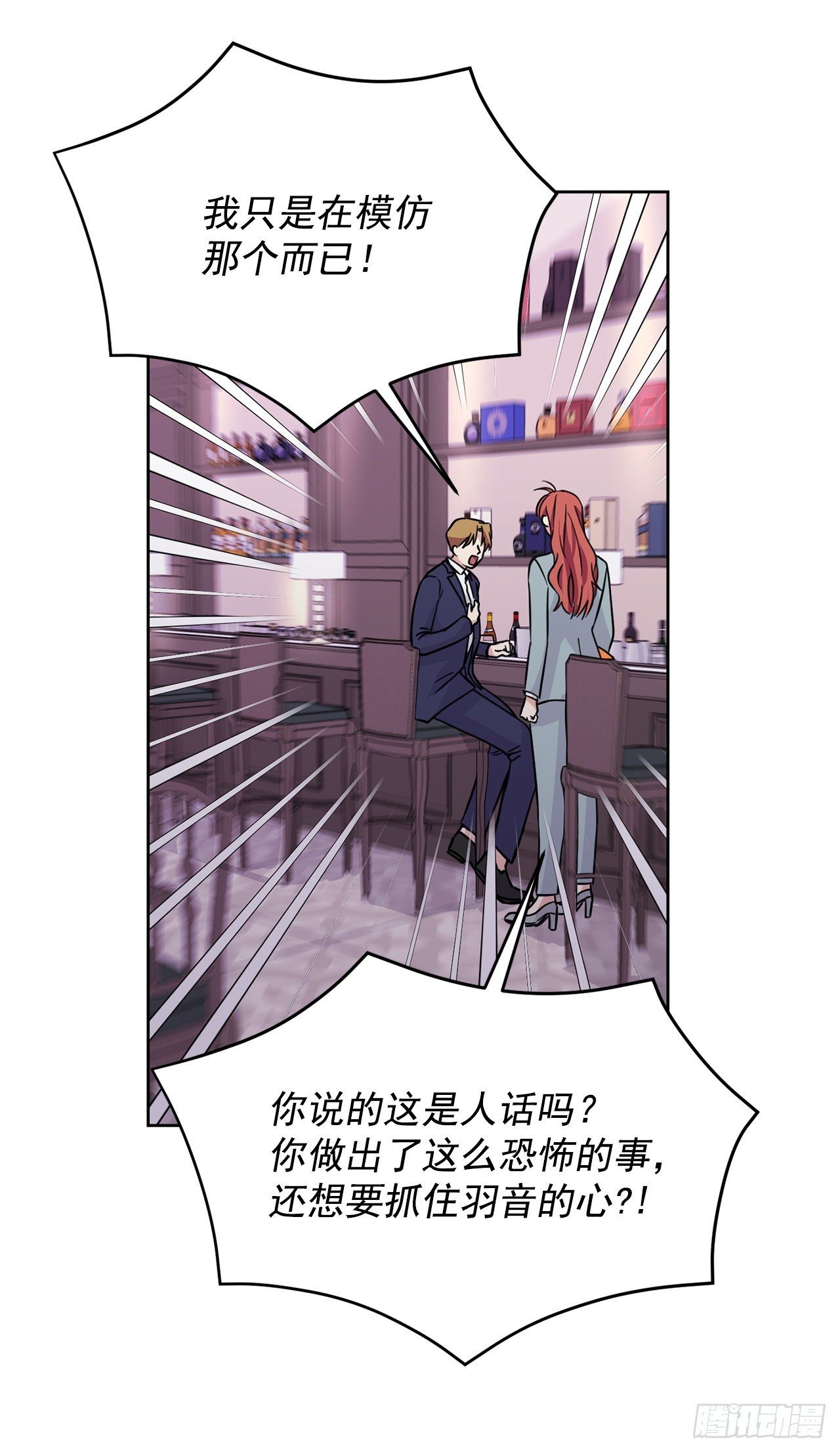 第93话（上）-第186话