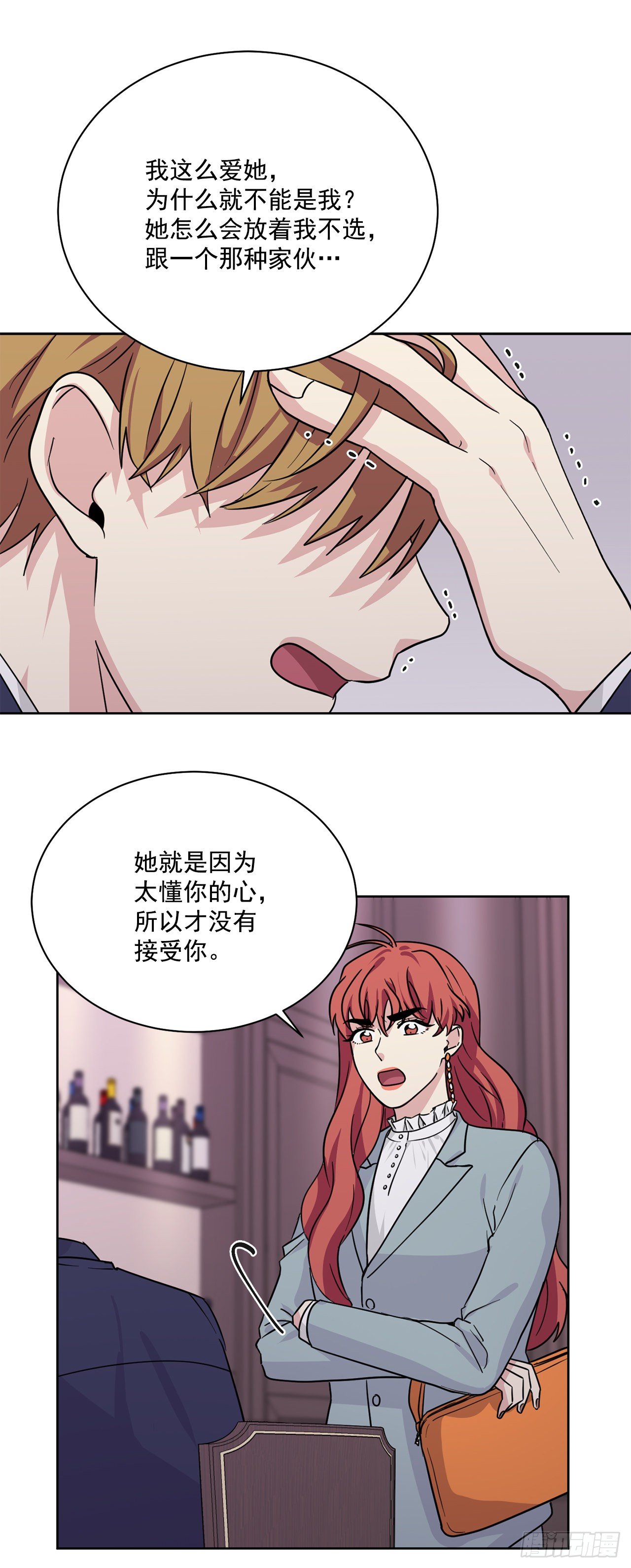 第93话（上）-第186话