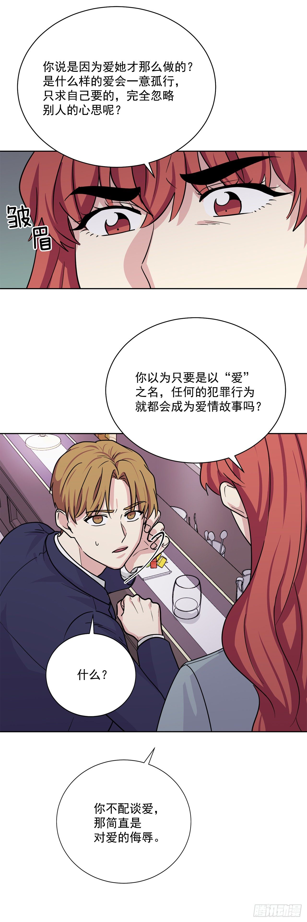 第93话（上）-第186话