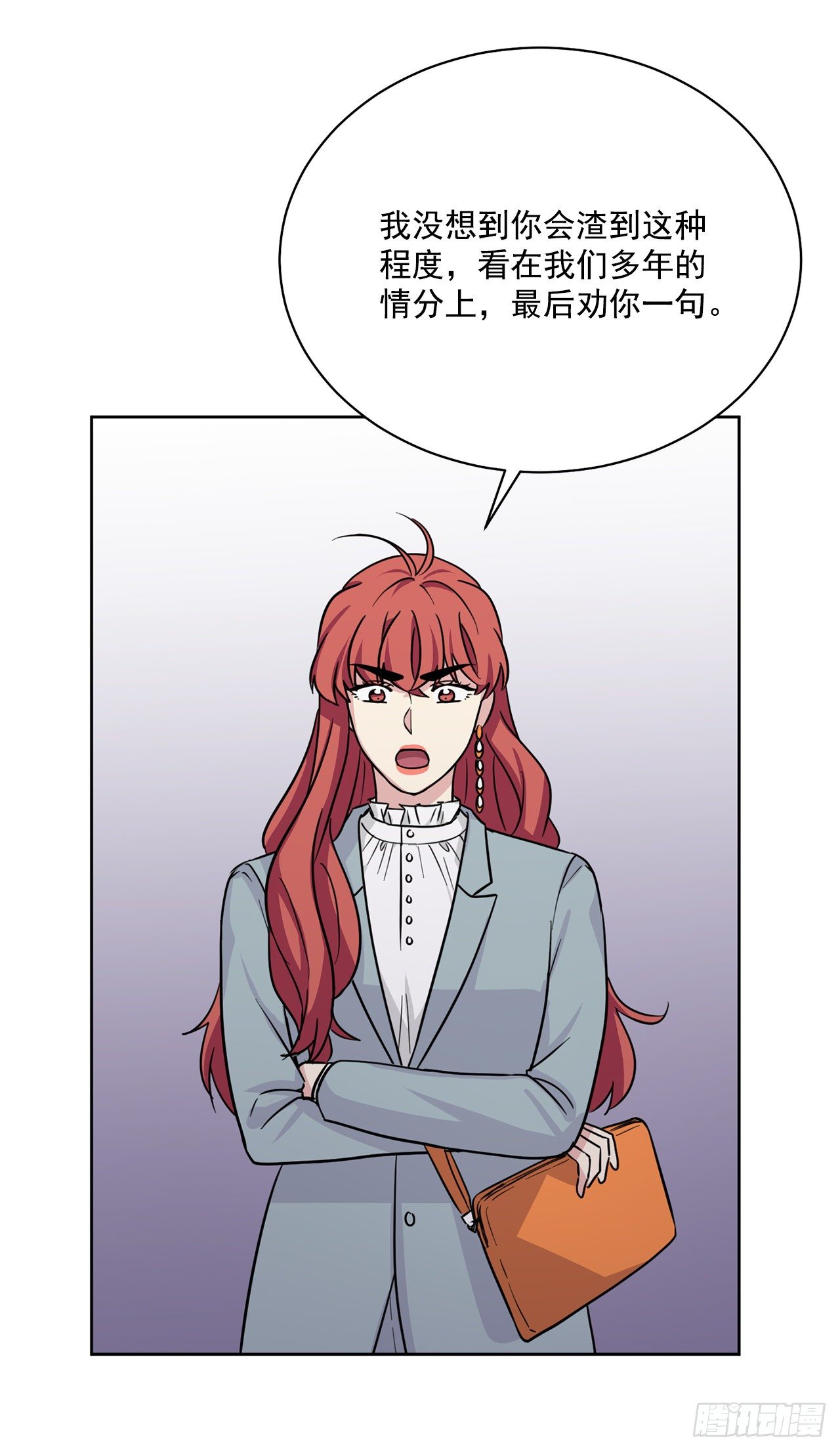 第93话（上）-第186话