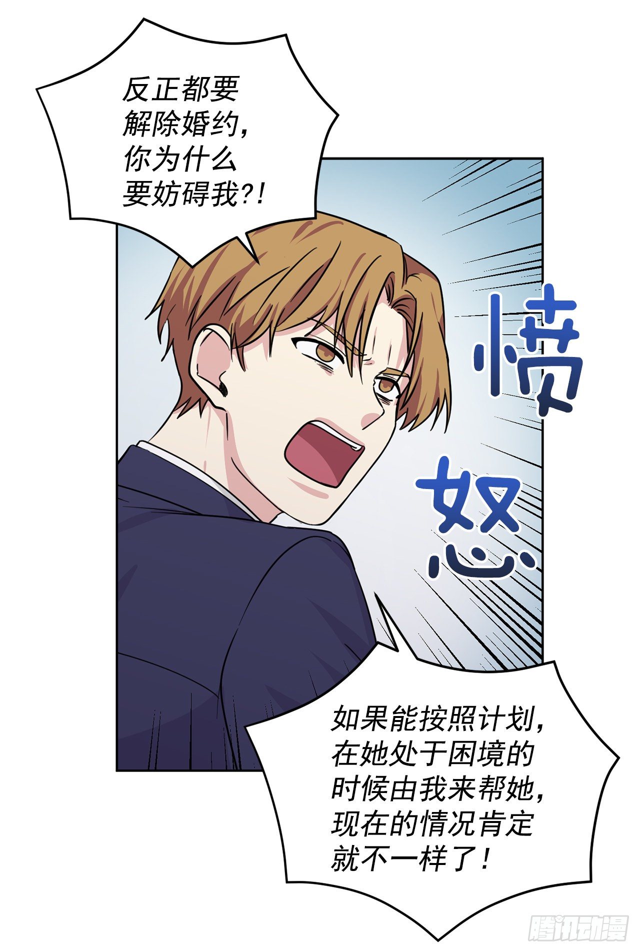 第93话（上）-第186话