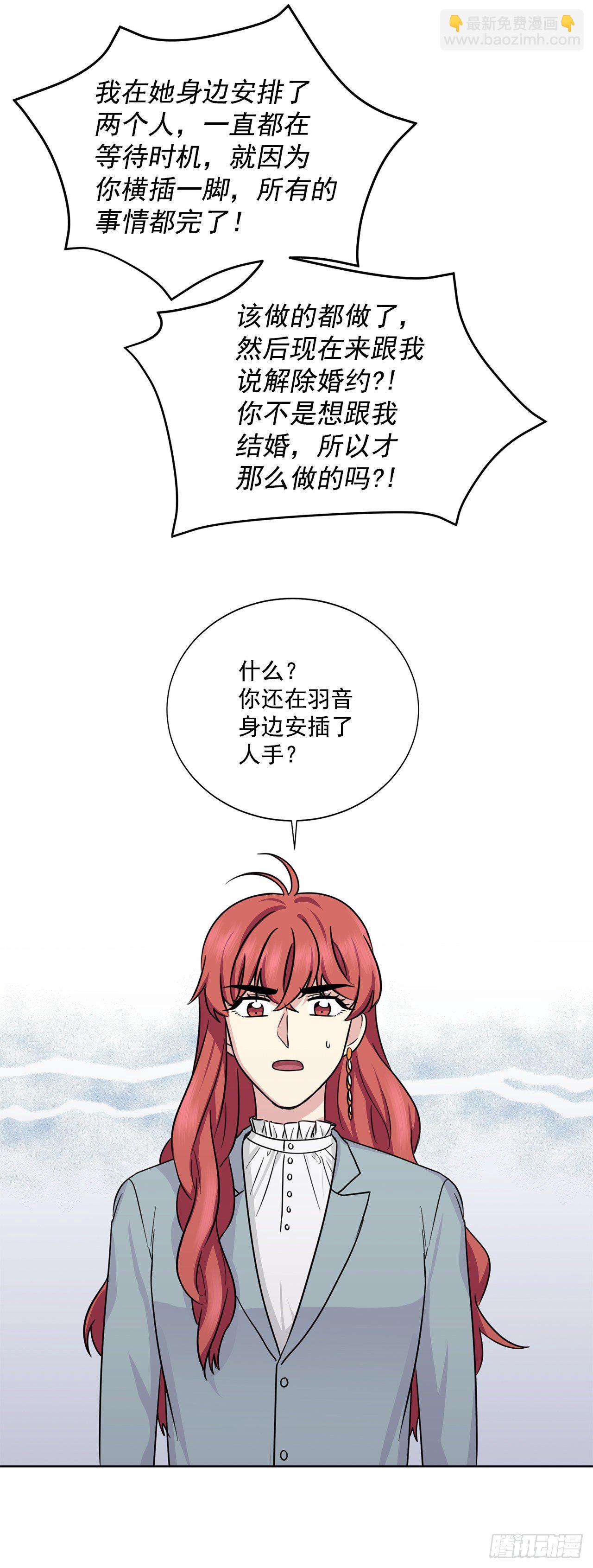 第93话（上）-第186话