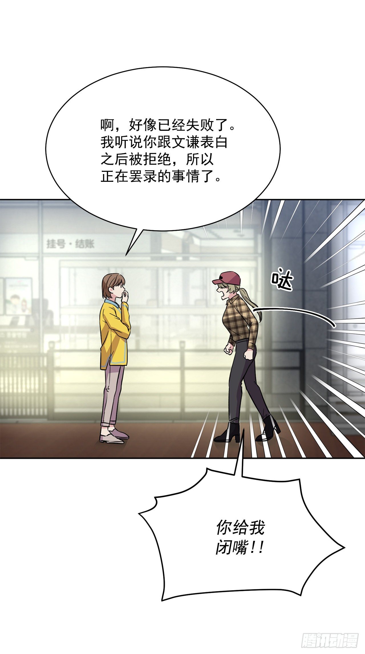 第94话（上）-第188话