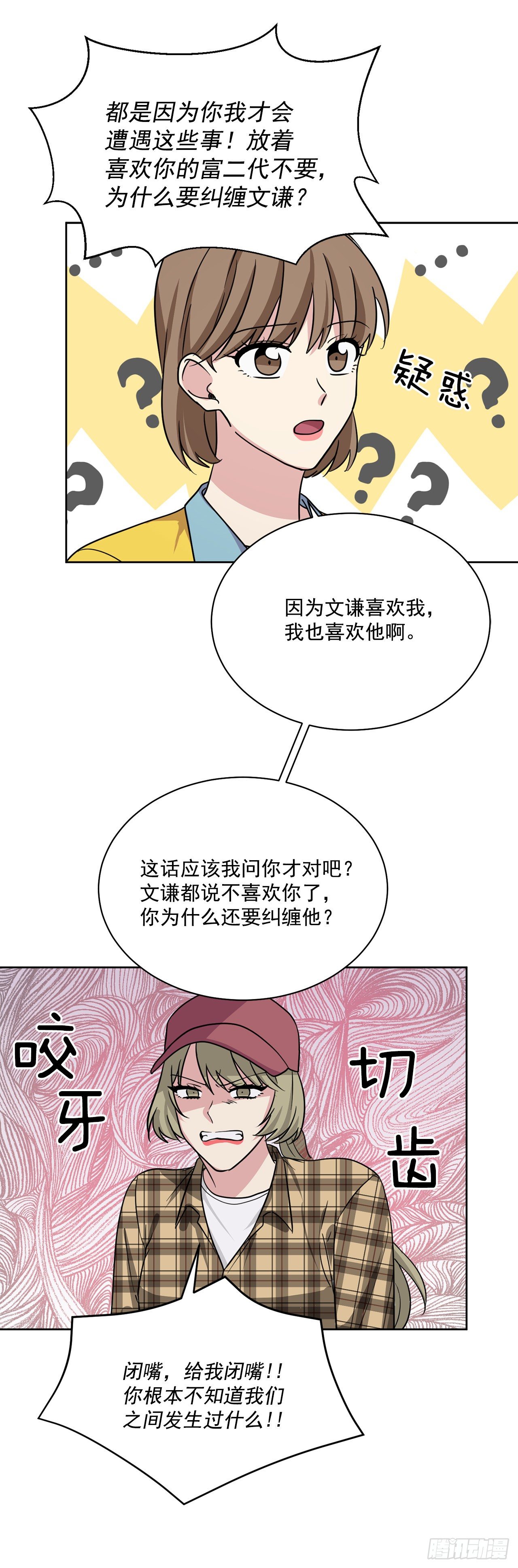 第94话（上）-第188话