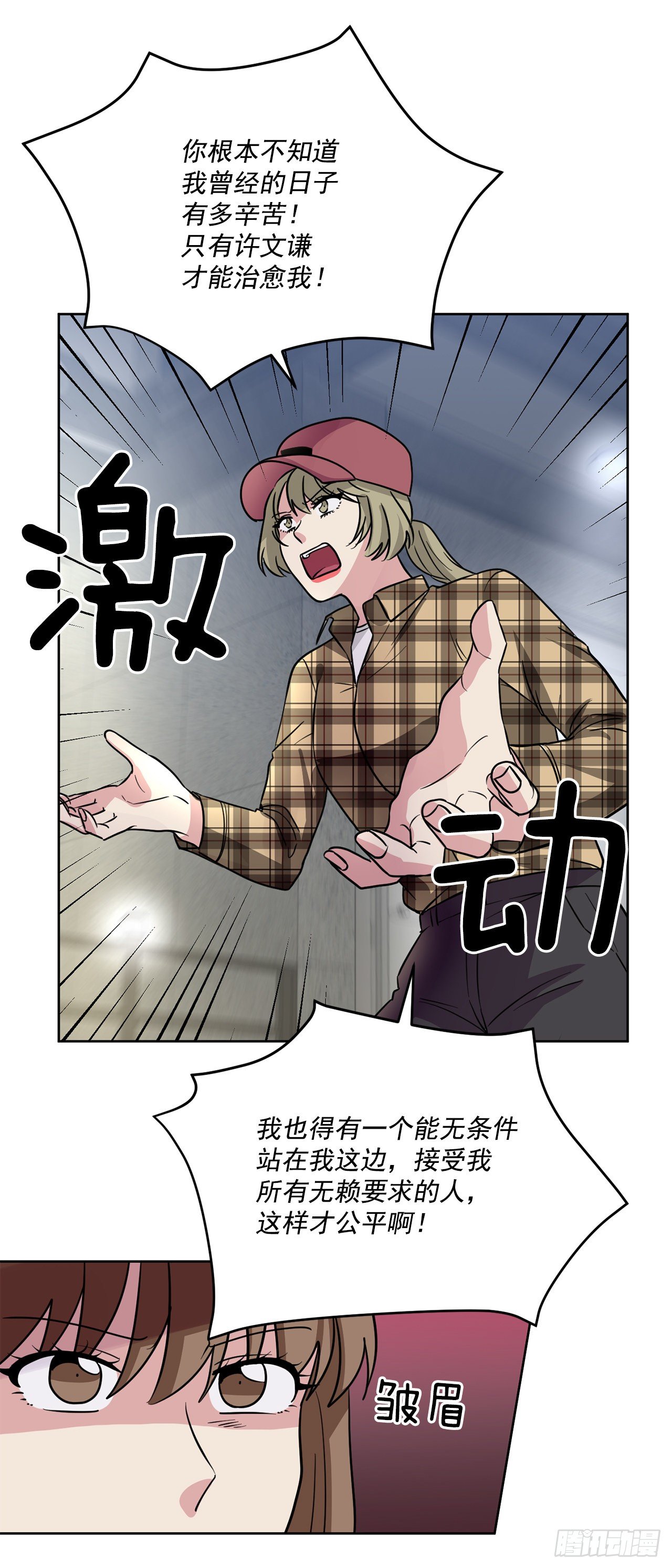 第94话（上）-第188话