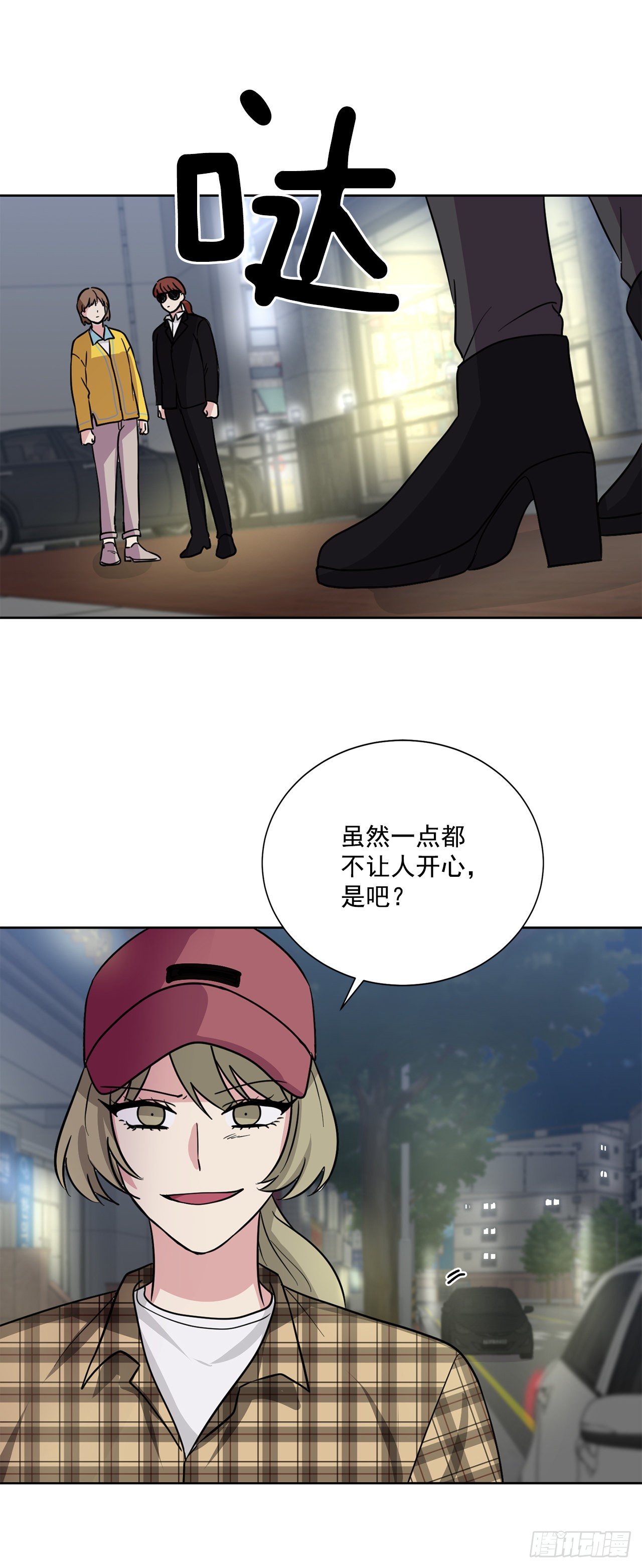 第94话（上）-第188话