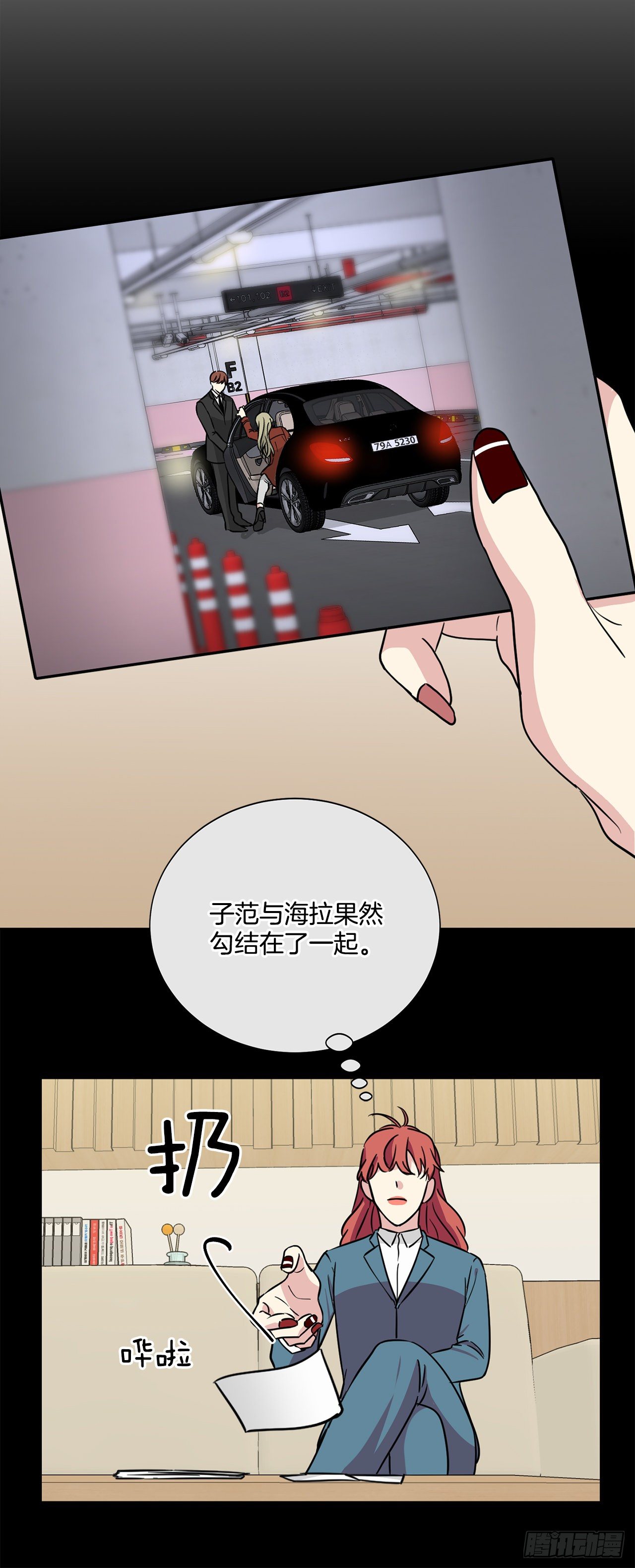 第95话（上）-第190话