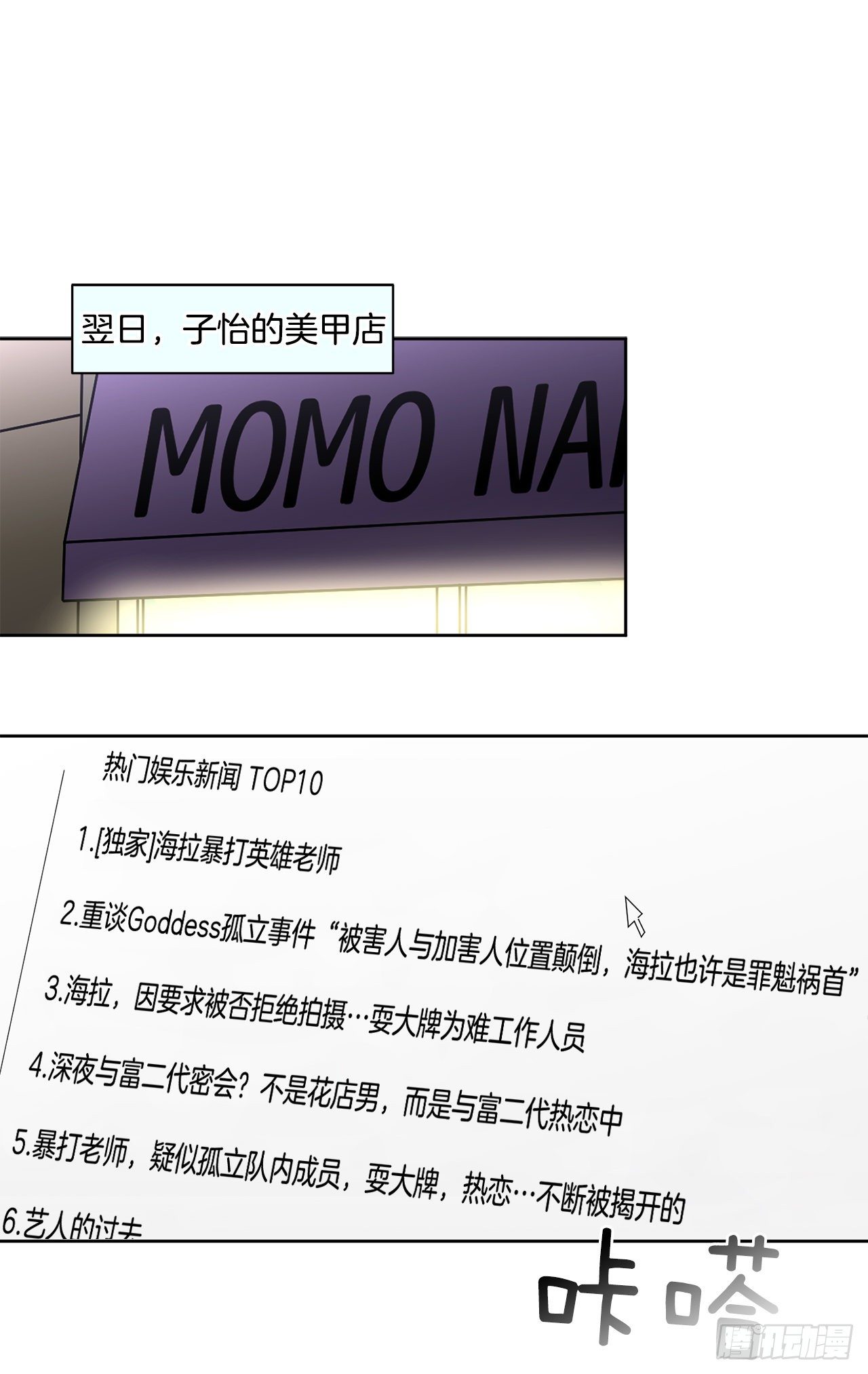 第95话（上）-第190话