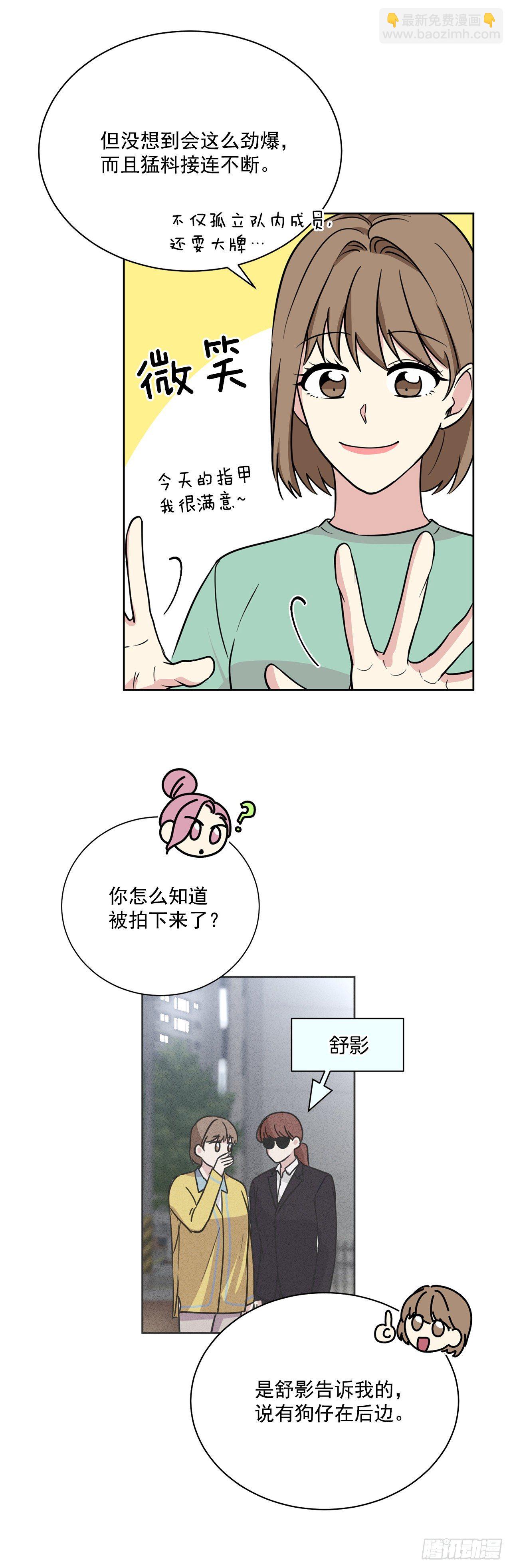 第95话（上）-第190话