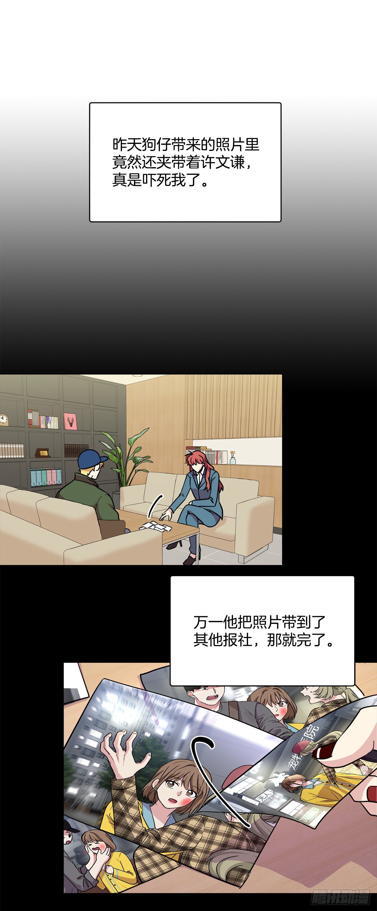 第95话（上）-第190话