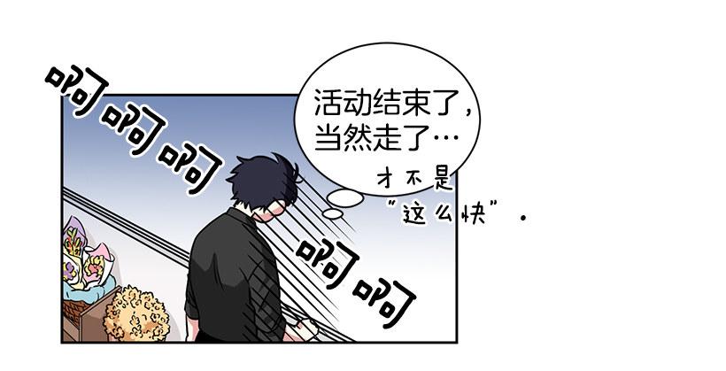 第10话（上）-第20话