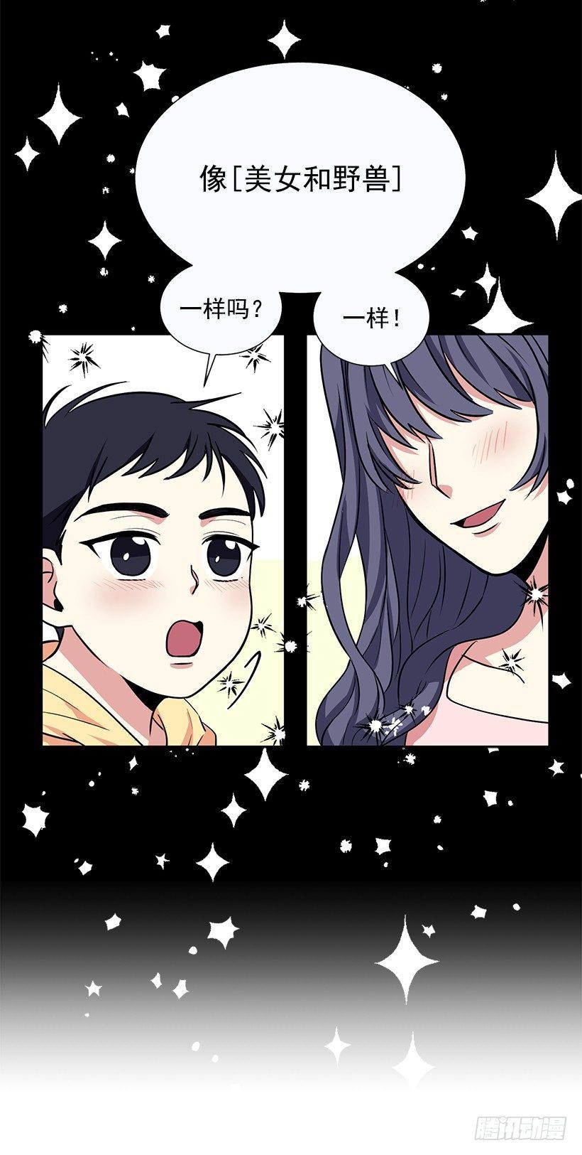 第10话（上）-第20话