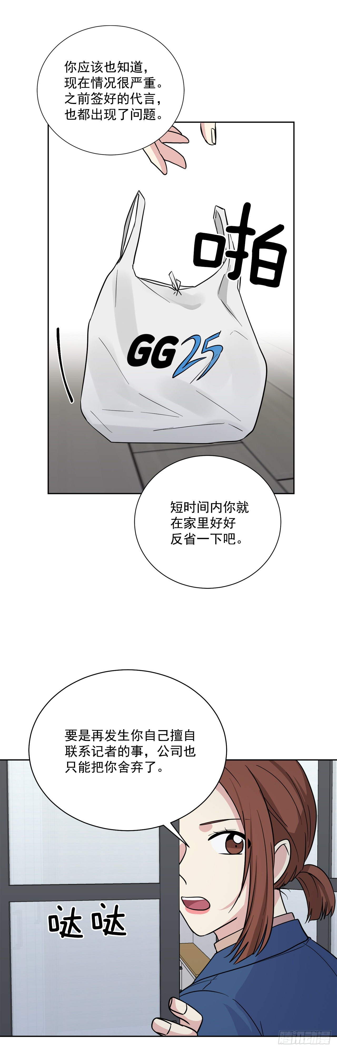 第96话（上）-第192话