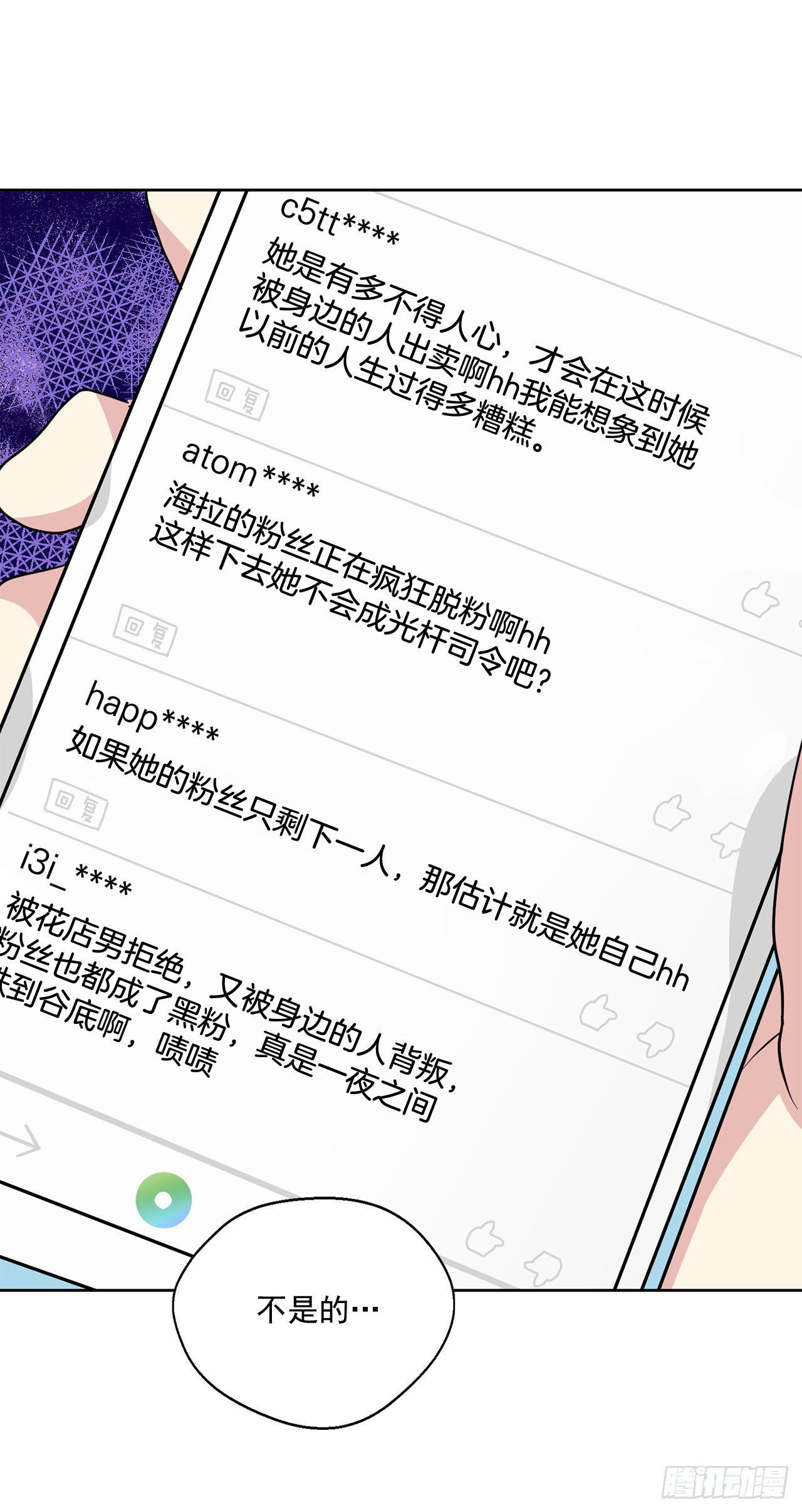 第96话（上）-第192话