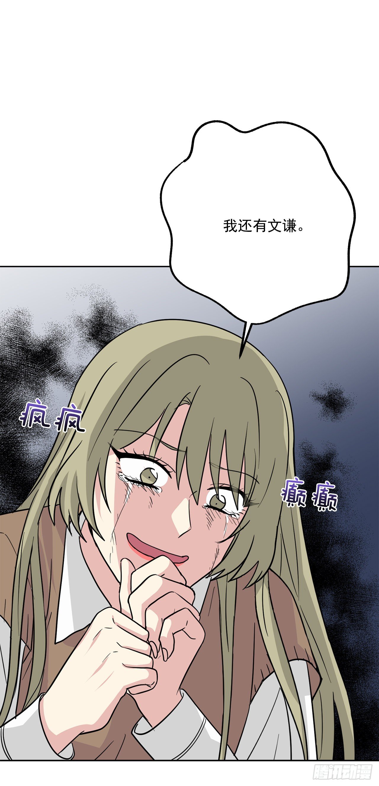 第96话（上）-第192话