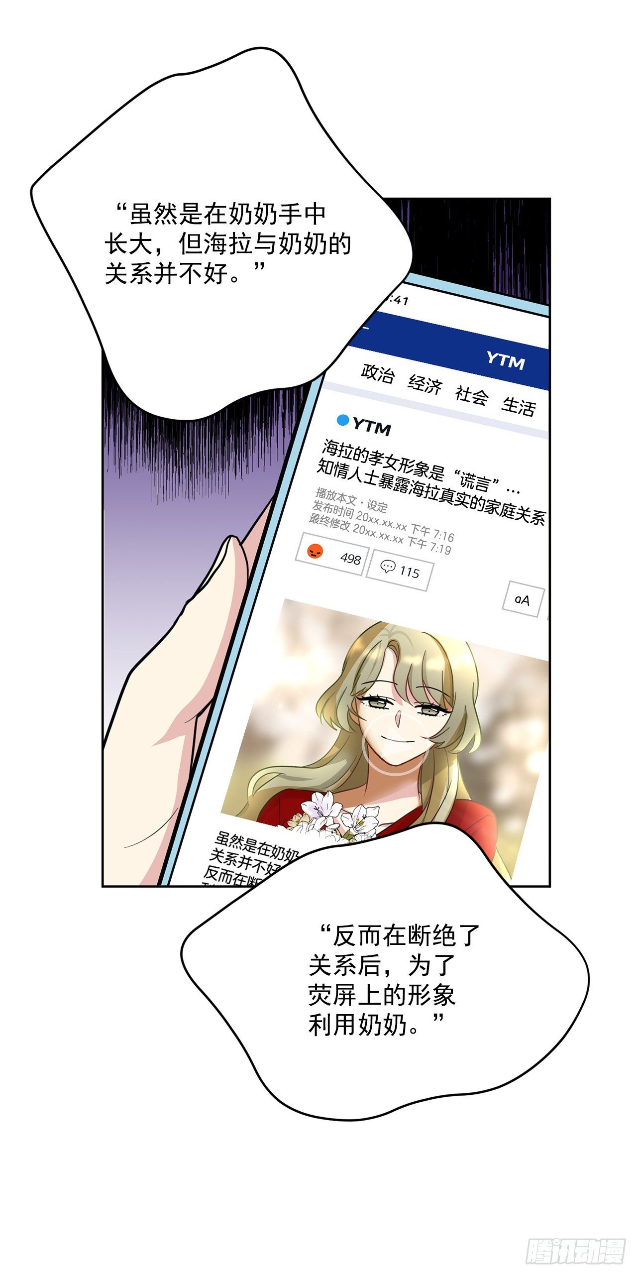 第96话（上）-第192话