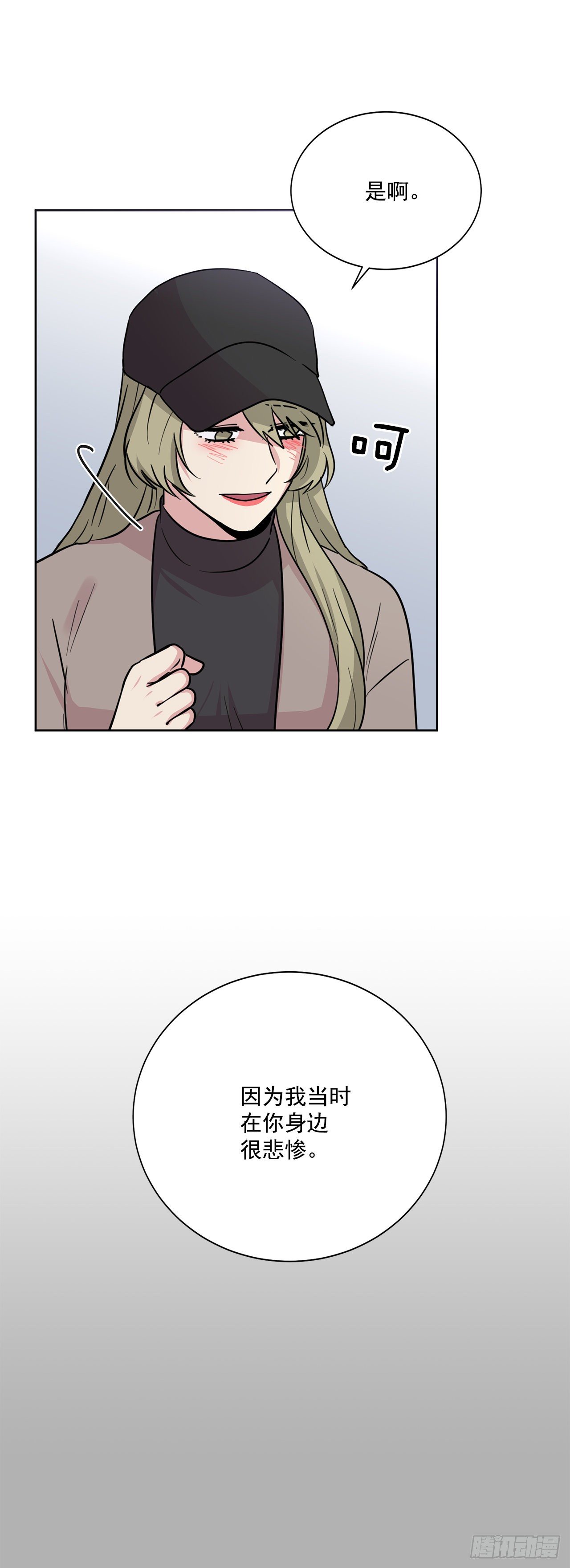 第97话（上）-第194话