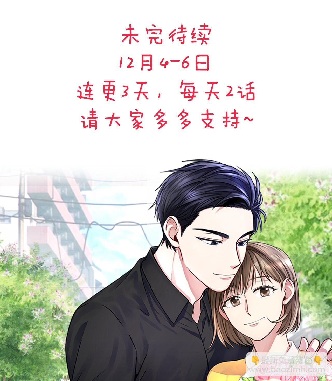 第97话（上）-第194话