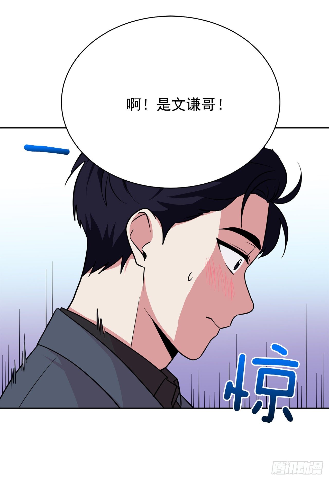 第97话（上）-第194话